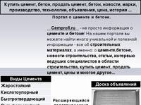 ���� ������� ������������� ��������������...